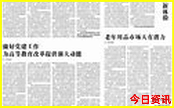 重庆六月份适合旅游吗